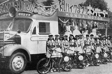 Strategi Pemasaran Produk Honda Cub F-Type