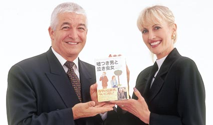 Allan and Barbara Pease