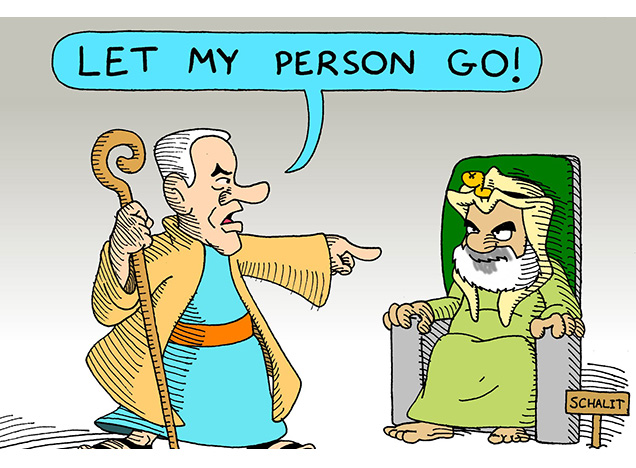 Kisah Musa dan Firaun